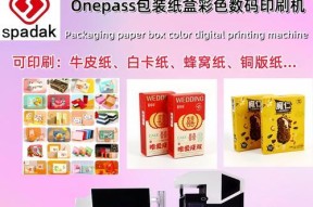 笔记本电脑彩印怎么印？需要哪些设备和设置？