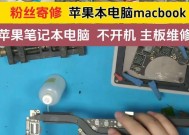 电脑检修维修步骤有哪些？