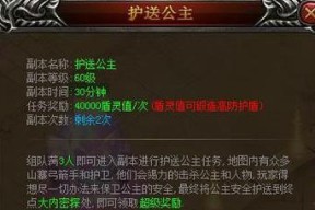 霸者之刃简介是什么？如何使用霸者之刃？