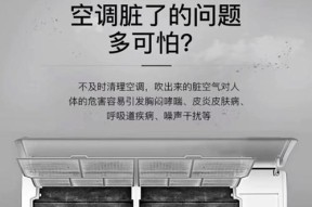 空调清洗后多久可以开（清洗后的空调开机时间间隔及注意事项）