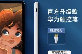荣耀80手机手写笔使用方法是什么？