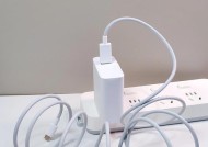 粗线充电器的功率是多少瓦？