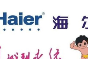 海尔热水器发出鸣叫声是什么原因？鸣叫可能代表的问题有哪些？