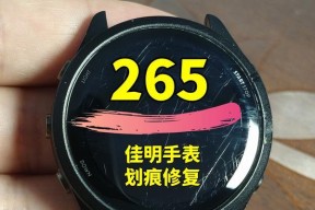 手表划痕在光下如何拍摄？拍摄时应注意哪些问题？