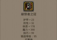 地下城堡2裂隙开荒指南？开荒过程中常见问题有哪些？