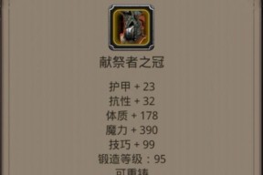 地下城堡2裂隙开荒指南？开荒过程中常见问题有哪些？