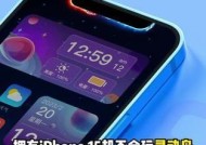 苹果手机自带灵动岛是什么？功能特点有哪些？