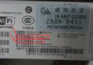 天翼网关账号密码忘记如何找回？有哪些解决办法？