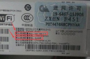 天翼网关账号密码忘记如何找回？有哪些解决办法？