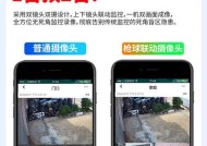 5元摄像头监控如何用手机查看？