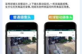 5元摄像头监控如何用手机查看？