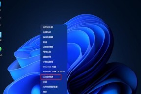 如何设置开机自动启动项（轻松实现开机自动启动）