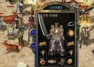 热血传奇：凤天战神链，头，手，戒都是攻5，加点不逆天但属性强
