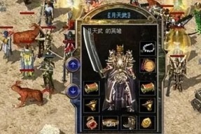 热血传奇：凤天战神链，头，手，戒都是攻5，加点不逆天但属性强