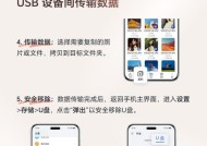 荣耀手机截图操作方法是什么？步骤如何？