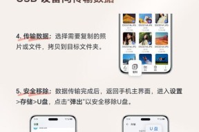 荣耀手机截图操作方法是什么？步骤如何？