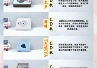 日语唱片如何在音响上播放？使用前需要做哪些准备？