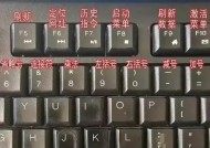 如何通过键盘快捷键提升电脑音量？