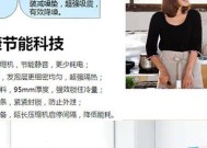解决伊莱克斯冰箱不通电故障的维修方法（让您的冰箱重新运转起来）