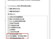 自定义XP系统文件夹图标，打造个性主题（教你如何更换文件夹图标和创建自己的个性主题）