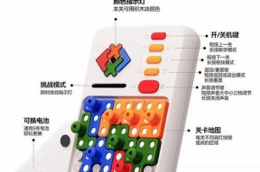 宝贝玩具游戏机的正确玩法是什么？