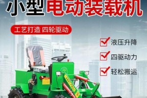 铲车撞到电瓶车后赔偿流程是怎样的？赔偿金额如何确定？