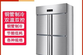 以展示柜不制冷的原因和解决方法（解析展示柜不制冷问题的关键及有效解决方法）