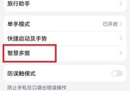 荣耀vs怎么连接手机转换器？操作步骤是什么？