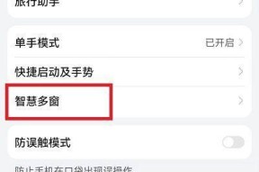 荣耀vs怎么连接手机转换器？操作步骤是什么？