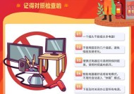 如何预防电脑电源爆炸？有哪些有效的预防措施？