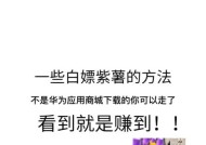 白嫖小米手机的合法途径有哪些？