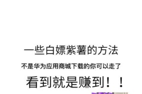 白嫖小米手机的合法途径有哪些？