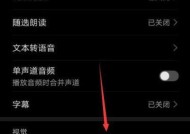 荣耀手机旁白模式摄像功能如何使用？效果如何？