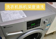 清洗污泥的高效方法——滚筒洗衣机（省力又环保的家庭清洁利器）
