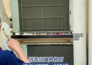 外机清洗（为什么清洗空调外机对维持空调效能至关重要）