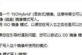 小米电脑镜像平板操作指南？操作中常见问题如何解决？