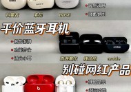 m03设备绑定手表的步骤是什么？绑定后如何使用？