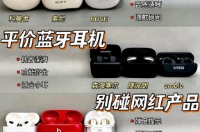 m03设备绑定手表的步骤是什么？绑定后如何使用？