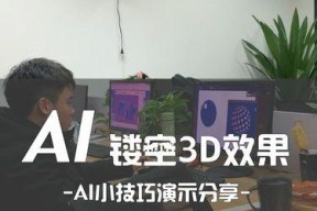 AI入门基础知识（探索人工智能的基本概念）