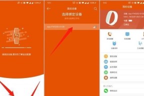 爱国者智能手表导航关闭方法是什么？