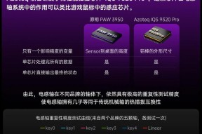 电感轴键盘兼容性如何？