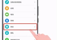 定位地址名称的重要性及如何进行有效修改（优化定位地址名称）