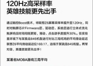 电脑120hz显示屏显示60hz的原因是什么？