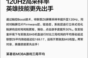 电脑120hz显示屏显示60hz的原因是什么？