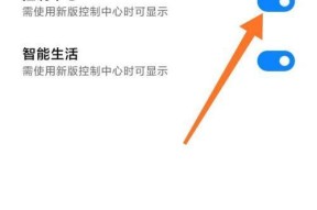 小米投影仪屏保后如何解锁？