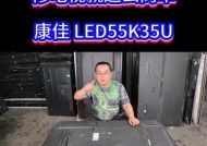 康佳电视图像无法显示的原因及解决方法（探寻康佳电视无图像问题的根源，帮助您快速解决）