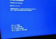 电脑开机无法启动的原因及解决方法（探究电脑开机无法启动的各种故障及解决方案）
