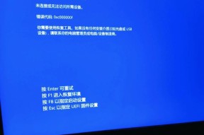 电脑开机无法启动的原因及解决方法（探究电脑开机无法启动的各种故障及解决方案）