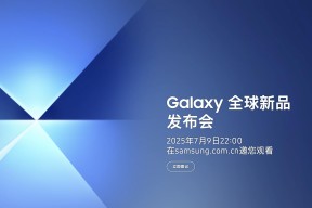 满载健康新功能 三星 Galaxy Watch 新品发布在即