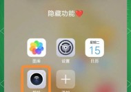 荣耀魔术4新主板激活步骤是什么？